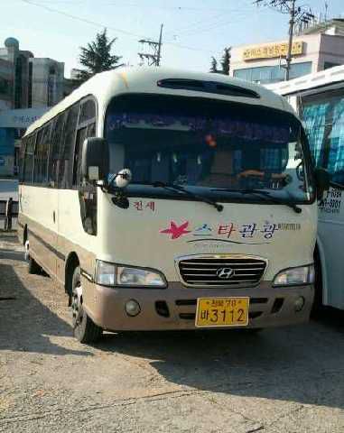 25인승 버스